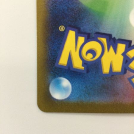   ポケモンカード フーディンex 203/165/SV2A/B SAR ポケカ