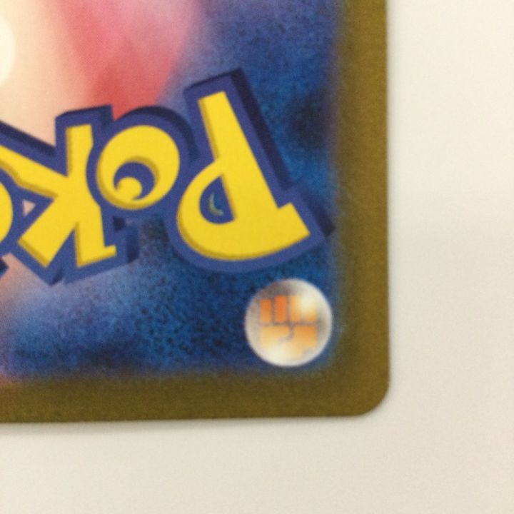 ポケカ　リザードンV sar フーディンex sarキュレムex sar リザードンex【SAR】{201/165}