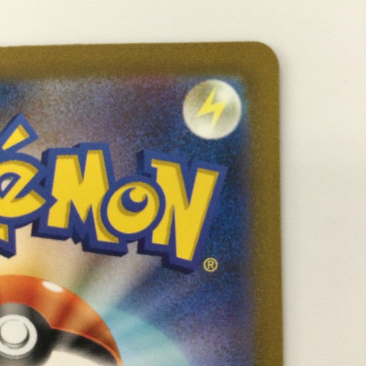 ポケモンカード フーディンex 203/165/SV2A/B SAR ポケカ - 中古