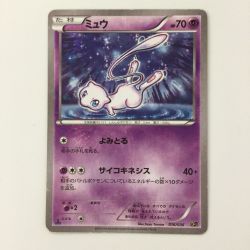 ζζ  ポケモンカード 1ED)ミュウ 016/036/CP5/B/1ED ポケカ Cランク