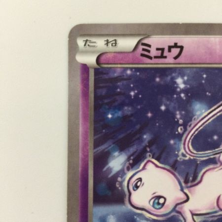   ポケモンカード 1ED)ミュウ 016/036/CP5/B/1ED ポケカ