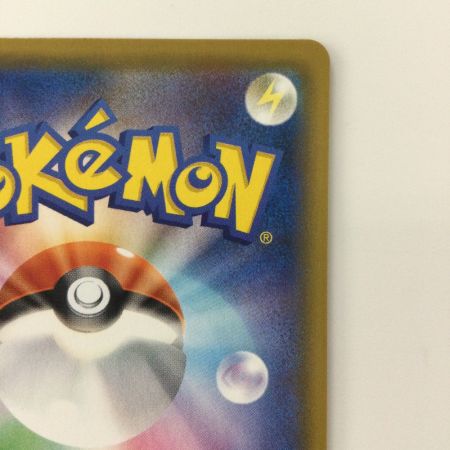   ポケモンカード ニンフィアVMAX 232/184/S8B/B CSR ポケカ マーシュ