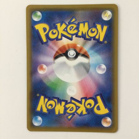   ポケモンカード ニンフィアVMAX 232/184/S8B/B CSR ポケカ マーシュ