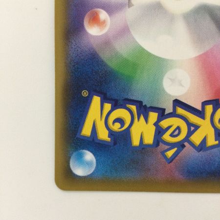   ポケモンカード ニンフィアVMAX 232/184/S8B/B CSR ポケカ マーシュ