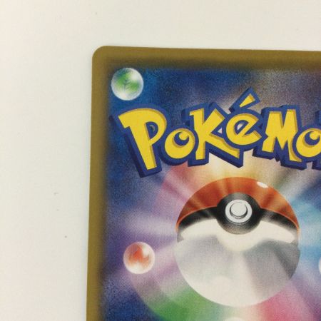   ポケモンカード ニンフィアVMAX 232/184/S8B/B CSR ポケカ マーシュ