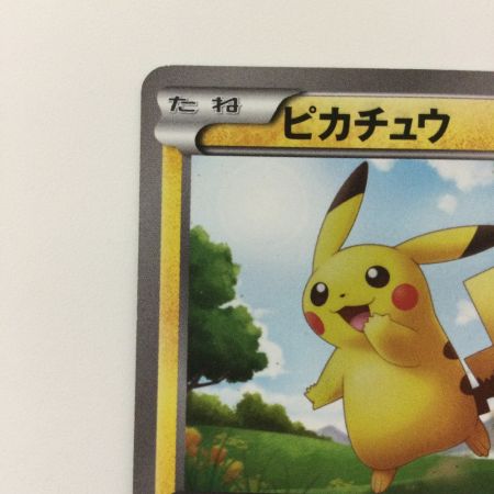   ポケモンカード 1ED)ピカチュウ 056/053/BW1/W/1ED UR ポケカ