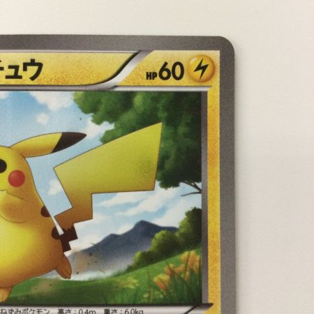   ポケモンカード 1ED)ピカチュウ 056/053/BW1/W/1ED UR ポケカ