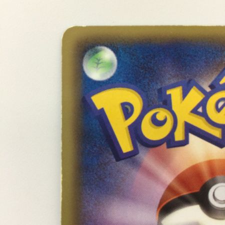   ポケモンカード 1ED)ピカチュウ 056/053/BW1/W/1ED UR ポケカ