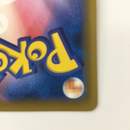   ポケモンカード ピカチュウ 054/049/SM11B/B CHR レッド ポケカ