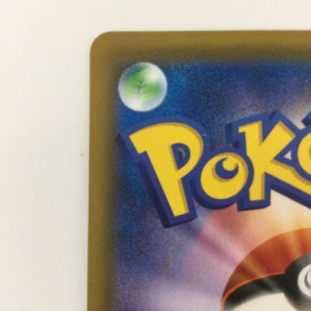   ポケモンカード ピカチュウ 054/049/SM11B/B CHR レッド ポケカ