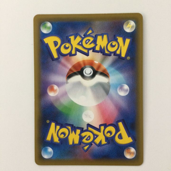 ポケモンカード ピカチュウ 054/049/SM11B/B CHR レッド ポケカ - 中古
