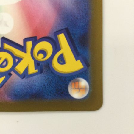   ポケモンカード ピカチュウ 205/172/S12A/B  AR  ポケカ