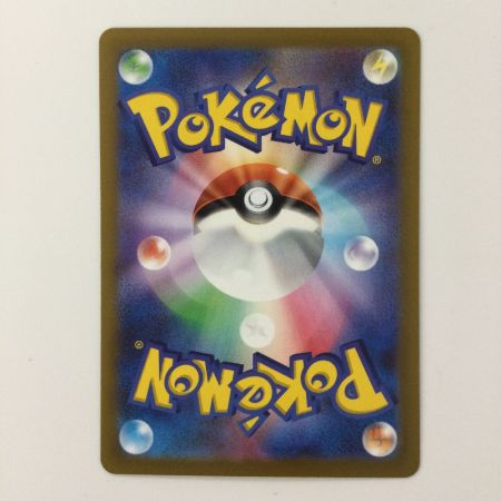   ポケモンカード ピカチュウ 205/172/S12A/B  AR  ポケカ