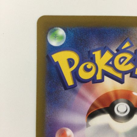   ポケモンカード ピカチュウ 205/172/S12A/B  AR  ポケカ