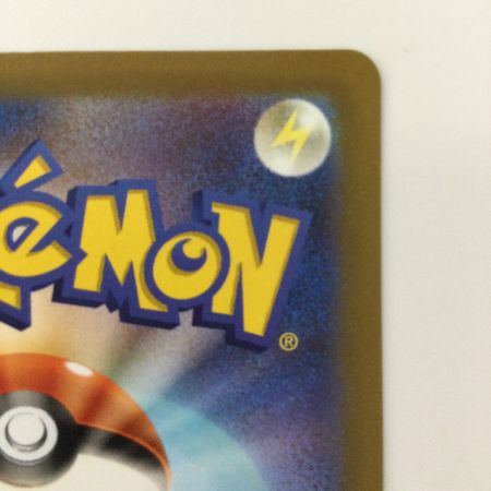   ポケモンカード ピカチュウ 205/172/S12A/B  AR  ポケカ