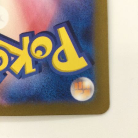   ポケモンカード ピカチュウex  132/106/SV8/B SAR  ポケカ