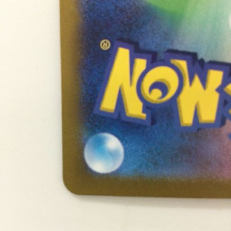   ポケモンカード ピカチュウex  132/106/SV8/B SAR  ポケカ