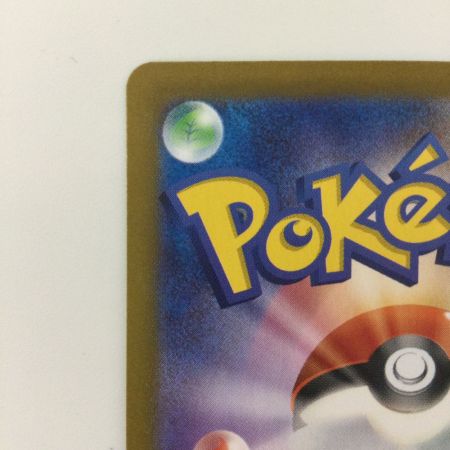   ポケモンカード ブラッキーex 217/187/SV8A/B  SAR  ポケカ