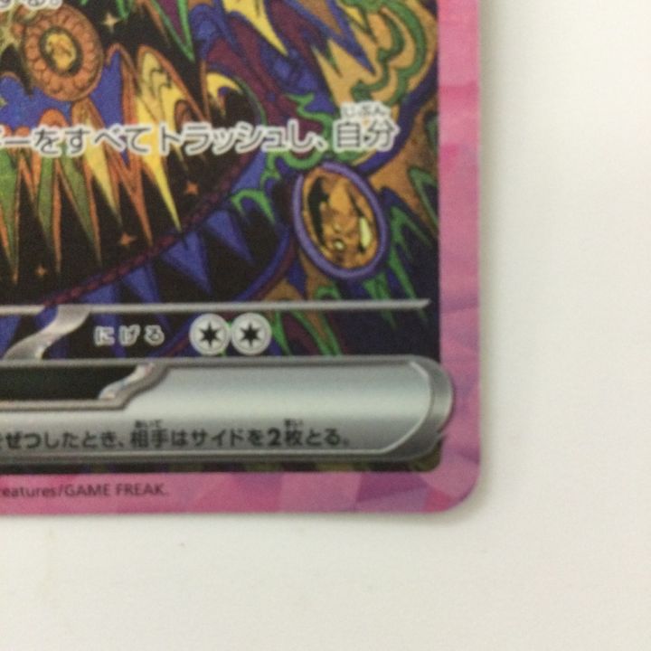 ポケモンカード スペイン語版 ブラッキーex エーフィex 2枚セット ポケモンカード スペイン語版 ブラッキーex エーフィex 2枚セット