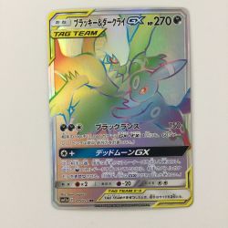 ζζ  ポケモンカード ブラッキー&ダークライGX 215/173/SM12A/B HR ポケカ Bランク