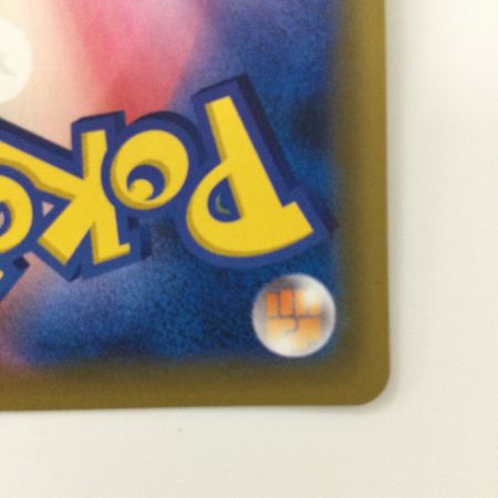   ポケモンカード ブラッキー&ダークライGX 215/173/SM12A/B HR ポケカ