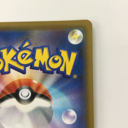   ポケモンカード ブラッキー&ダークライGX 215/173/SM12A/B HR ポケカ