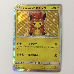 ζζ  ポケモンカード ポンチョを着たピカチュウ 038/SM/P ポケカ Bランク