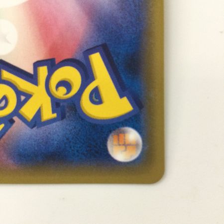   ポケモンカード ポンチョを着たピカチュウ 038/SM/P ポケカ