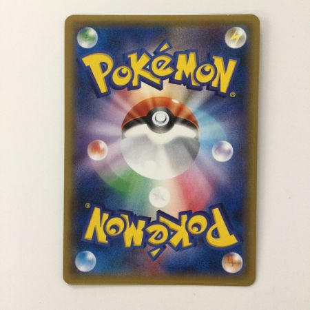   ポケモンカード ポンチョを着たピカチュウ 038/SM/P ポケカ