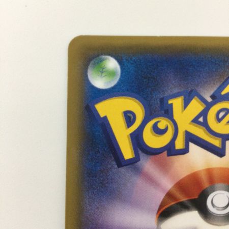   ポケモンカード ポンチョを着たピカチュウ 038/SM/P ポケカ