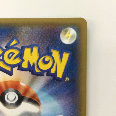   ポケモンカード ポンチョを着たピカチュウ 038/SM/P ポケカ