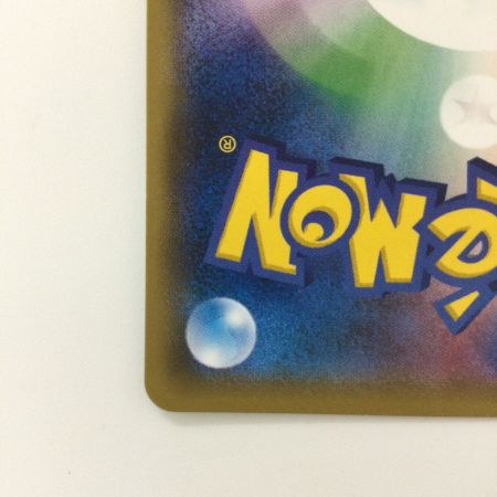   ポケモンカード ポンチョを着たピカチュウ 038/SM/P ポケカ