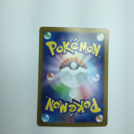   トレカ ポケモンカード ジャローダex 167/086/SV11b/B SAR