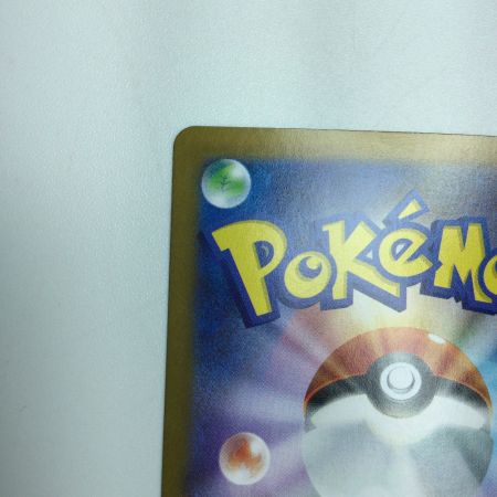   トレカ ポケモンカード ジャローダex 167/086/SV11b/B SAR