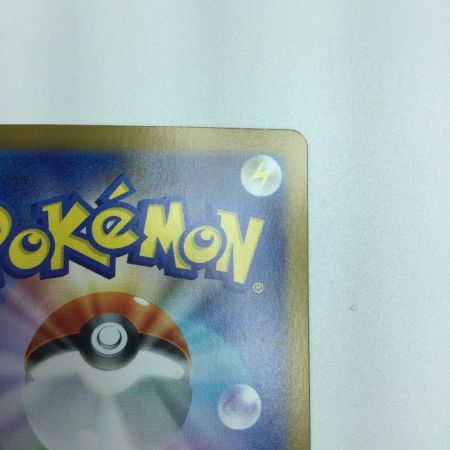   トレカ ポケモンカード ジャローダex 167/086/SV11b/B SAR