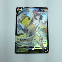 ζζ  トレカ ポケモンカード ゼラオラV 224/184/S8b/B CSR Bランク