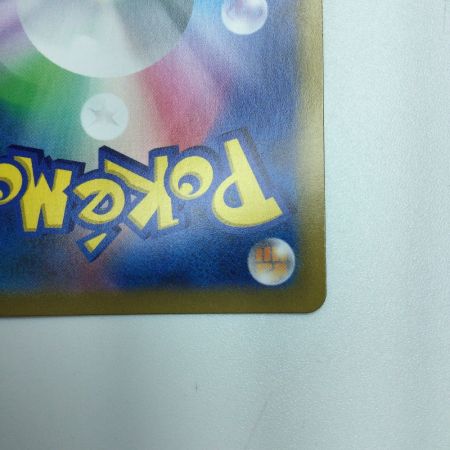   トレカ ポケモンカード ゼラオラV 224/184/S8b/B CSR