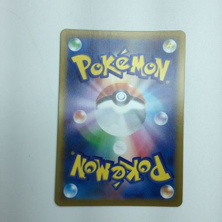   トレカ ポケモンカード ゼラオラV 224/184/S8b/B CSR