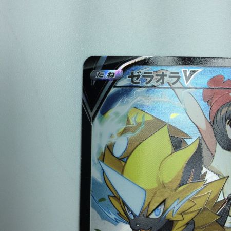   トレカ ポケモンカード ゼラオラV 224/184/S8b/B CSR