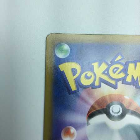   トレカ ポケモンカード ゼラオラV 224/184/S8b/B CSR