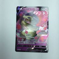 ζζ  トレカ ポケモンカード ヒスイ バクフーンV 308/S/P Bランク