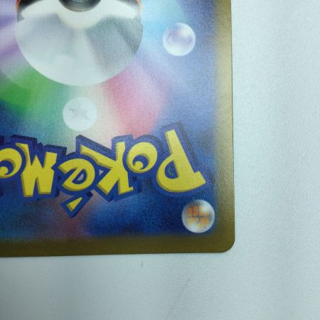   トレカ ポケモンカード ヒスイ バクフーンV 308/S/P