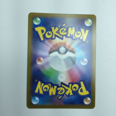   トレカ ポケモンカード ヒスイ バクフーンV 308/S/P