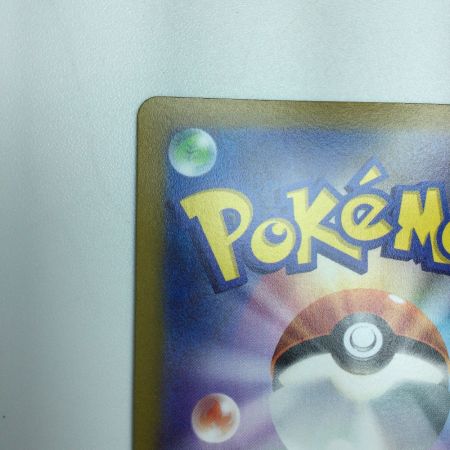   トレカ ポケモンカード ヒスイ バクフーンV 308/S/P