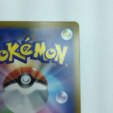   トレカ ポケモンカード ヒスイ バクフーンV 308/S/P