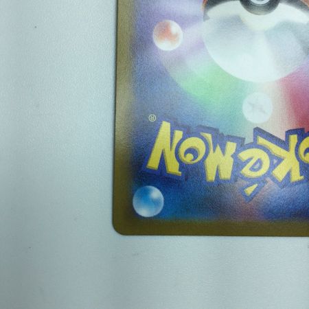   トレカ ポケモンカード ヒスイ バクフーンV 308/S/P