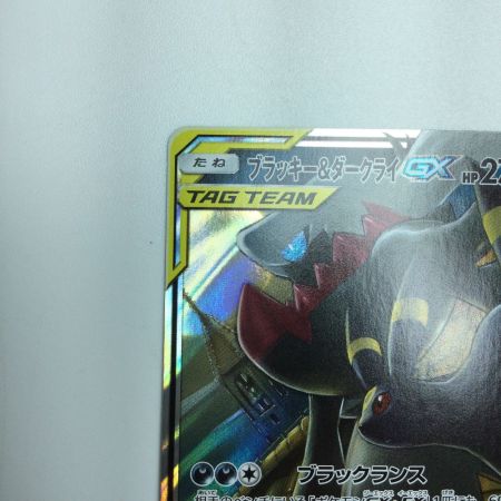   トレカ ポケモンカード ブラッキー＆ダークライGX 010/031/SMM/B