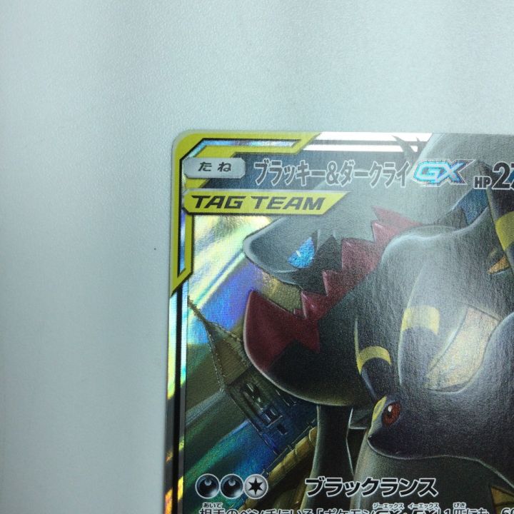 トレカ ポケモンカード ブラッキー＆ダークライGX 010/031/SMM/B