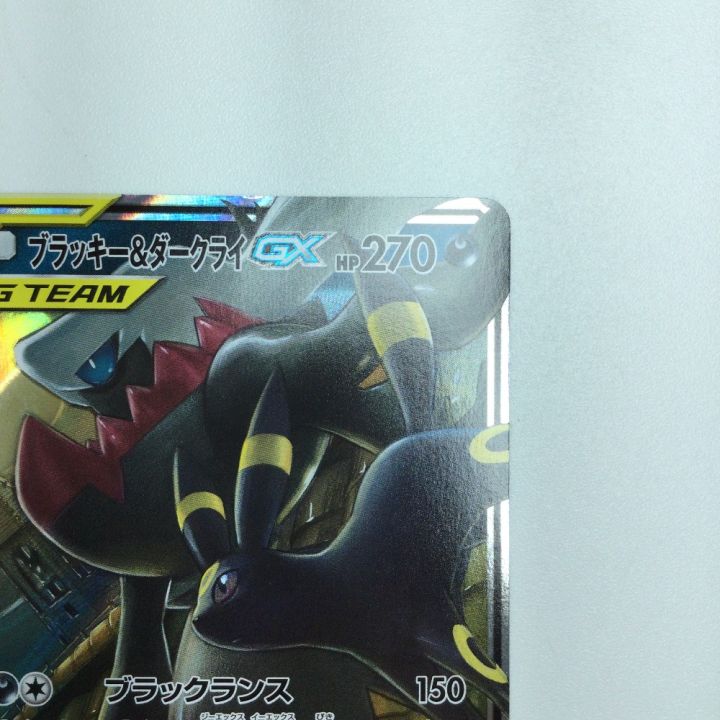 トレカ ポケモンカード ブラッキー＆ダークライGX 010/031/SMM/B