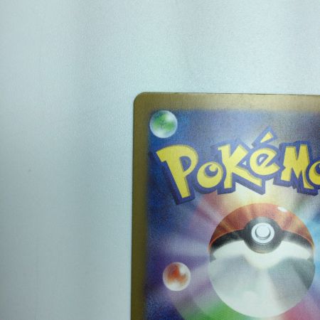   トレカ ポケモンカード チルタリスex 090/066/SV4M/B SAR